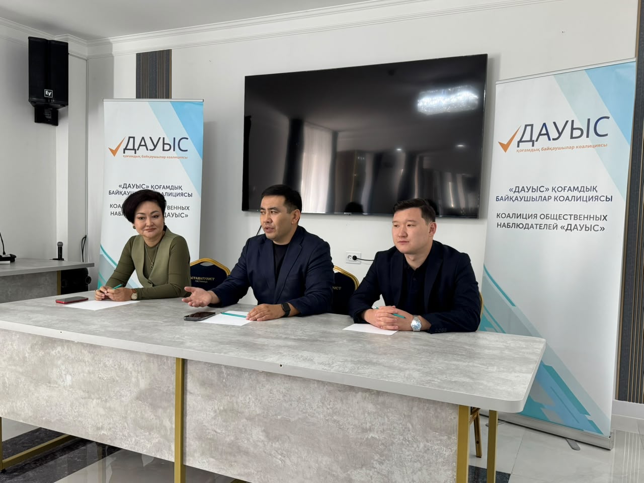 «ДАУЫС» КОАЛИЦИЯСЫ ҚҰРЫЛТАЙ САЙЛАУЫНДАҒЫ ҚОҒАМДЫҚ БАЙҚАУДЫҢ АЛДЫН АЛА ҚОРЫТЫНДЫСЫН ЖАРИЯЛАДЫ